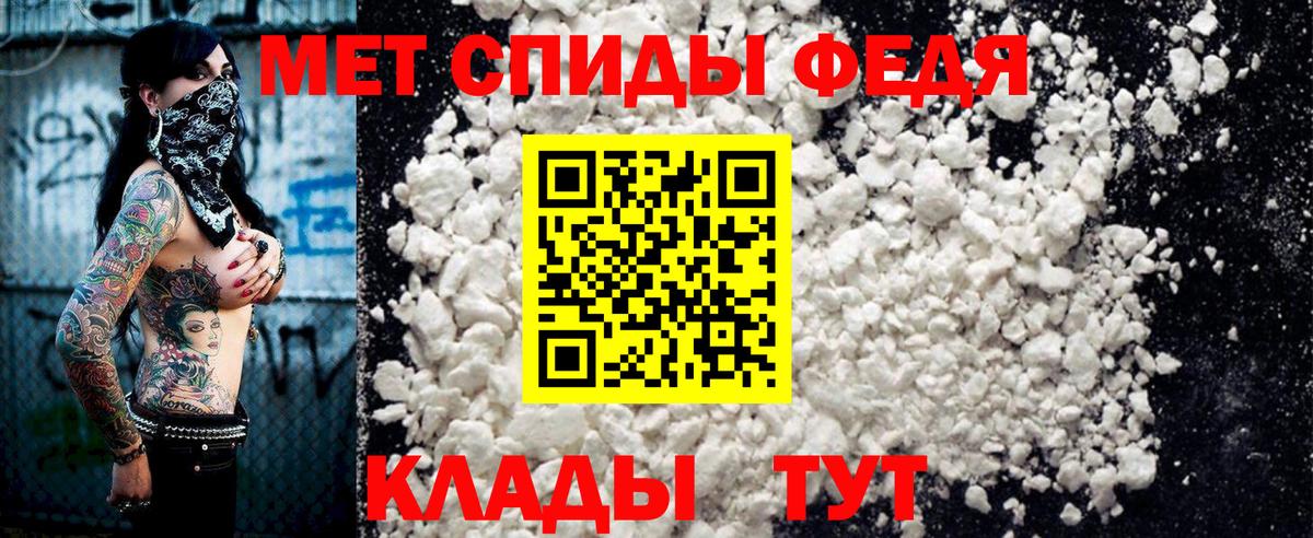 Каннабис Белорецк