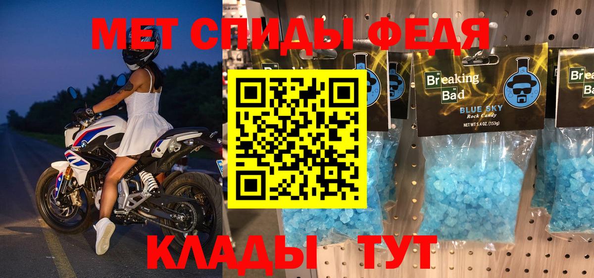 АМФ  АМФ Premium  Вход с VPN  Белорецк 