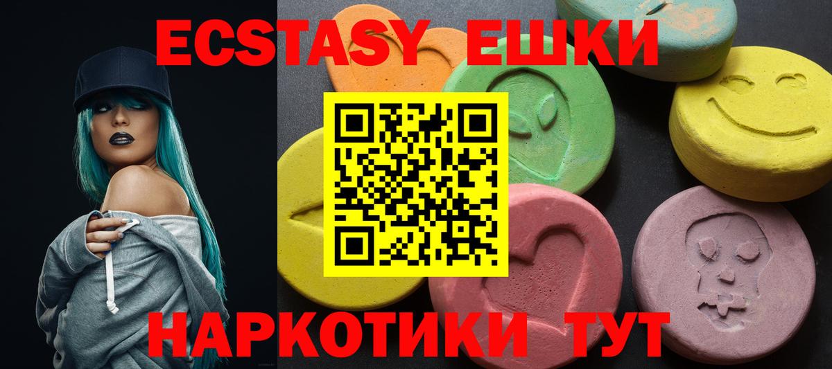 ЭКСТАЗИ бентли  Экстази бентли  Белорецк  ЭКСТАЗИ    онион  Вход с VPN 