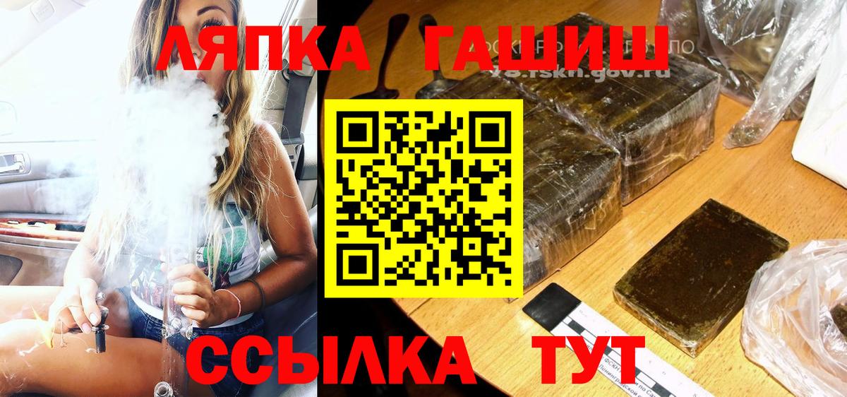 Белорецк  Гашиш гарик  ГАШИШ 40% ТГК  Вход с VPN 
