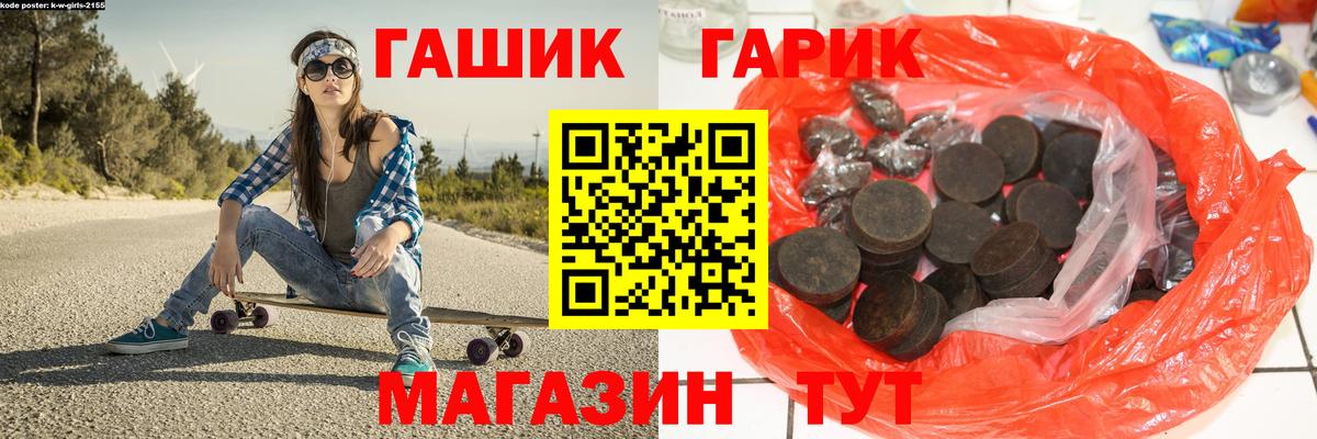 Бошки Шишки  Вход с VPN  ГАШИШ  А ПВП СОЛЬ кристаллы  COCAIN  Меф МЯУ МЯУ  МДМА  Белорецк  Меф МЯУ МЯУ кристаллы 