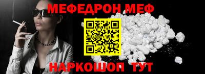 ALPHA PVP Владивосток