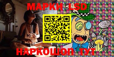 марки lsd Владикавказ