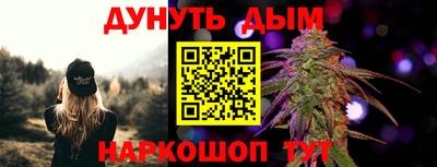 каннабис Владимир