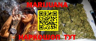 каннабис Владимир