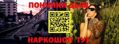 ALPHA PVP Владивосток