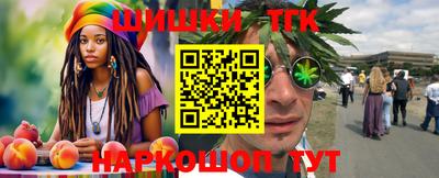 каннабис Владимир