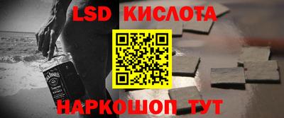 ALPHA PVP Владивосток