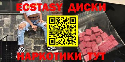 ALPHA PVP Владивосток