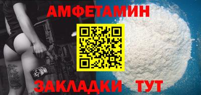 ALPHA PVP Владивосток