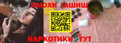 каннабис Владимир