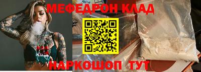 ALPHA PVP Владивосток