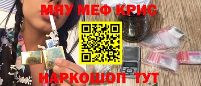 ALPHA PVP Владивосток