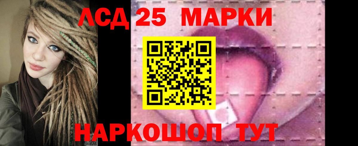 гидра ССЫЛКА  Лсд 25 экстази ecstasy  Лсд 25 экстази ecstasy  Вход с VPN  Белорецк 