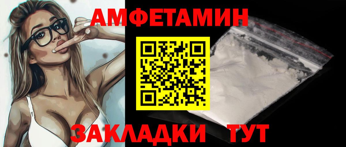 Метамфетамин Methamphetamine  Вход с VPN  Белорецк  Метамфетамин Methamphetamine 