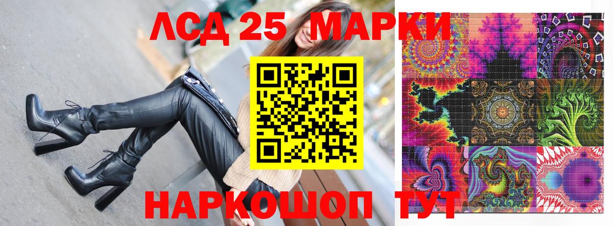 Марки N-bome 1,5мг  Вход с VPN  Белорецк 